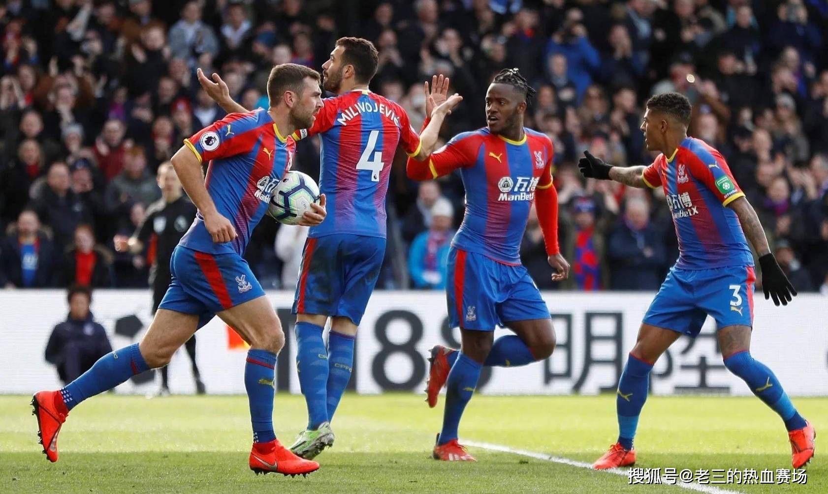 为埃梅里深 为埃梅里深